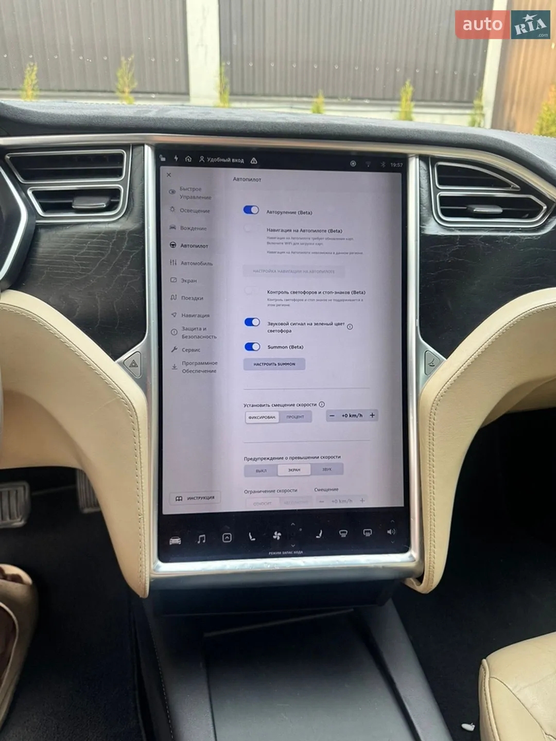 2016 Tesla Model S - мініатюра 14