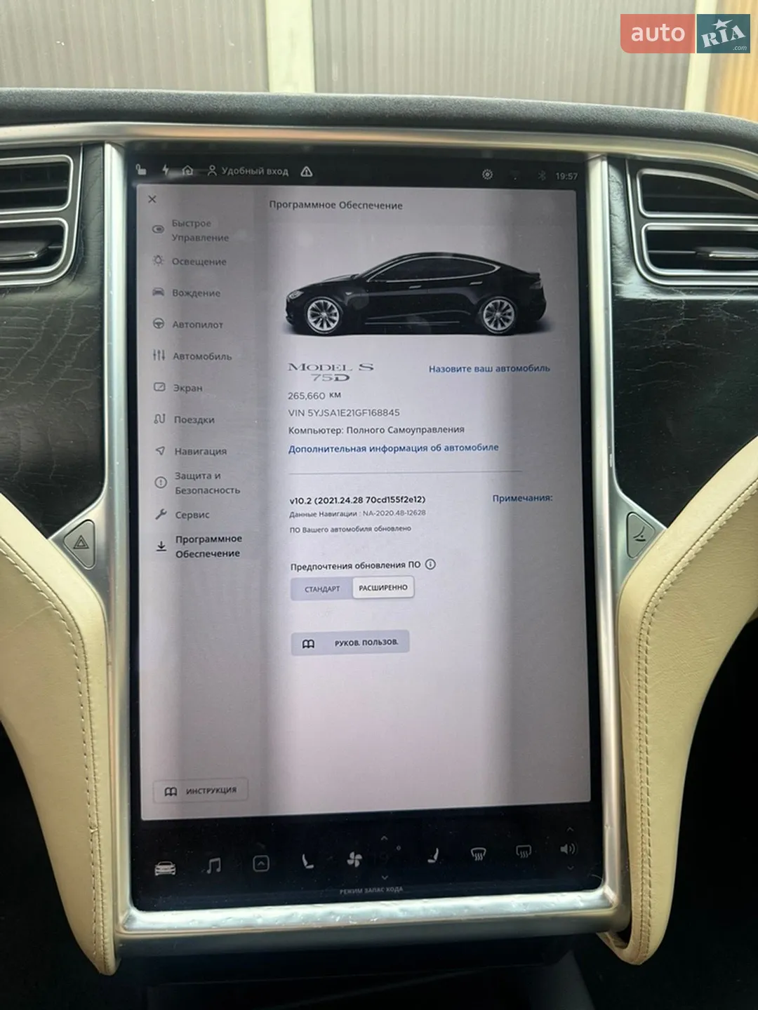 2016 Tesla Model S - мініатюра 16