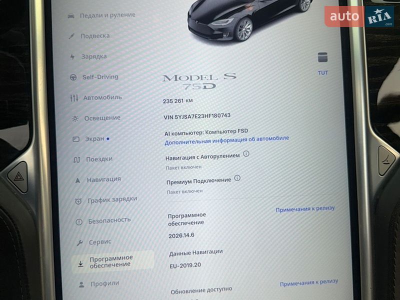 Лифтбек Tesla Model S 2017 в Ивано-Франковске