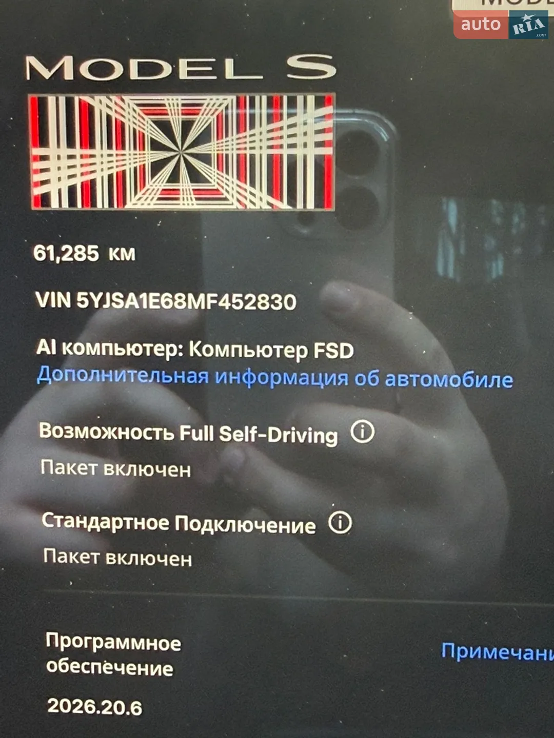 2021 Tesla Model S - мініатюра 28