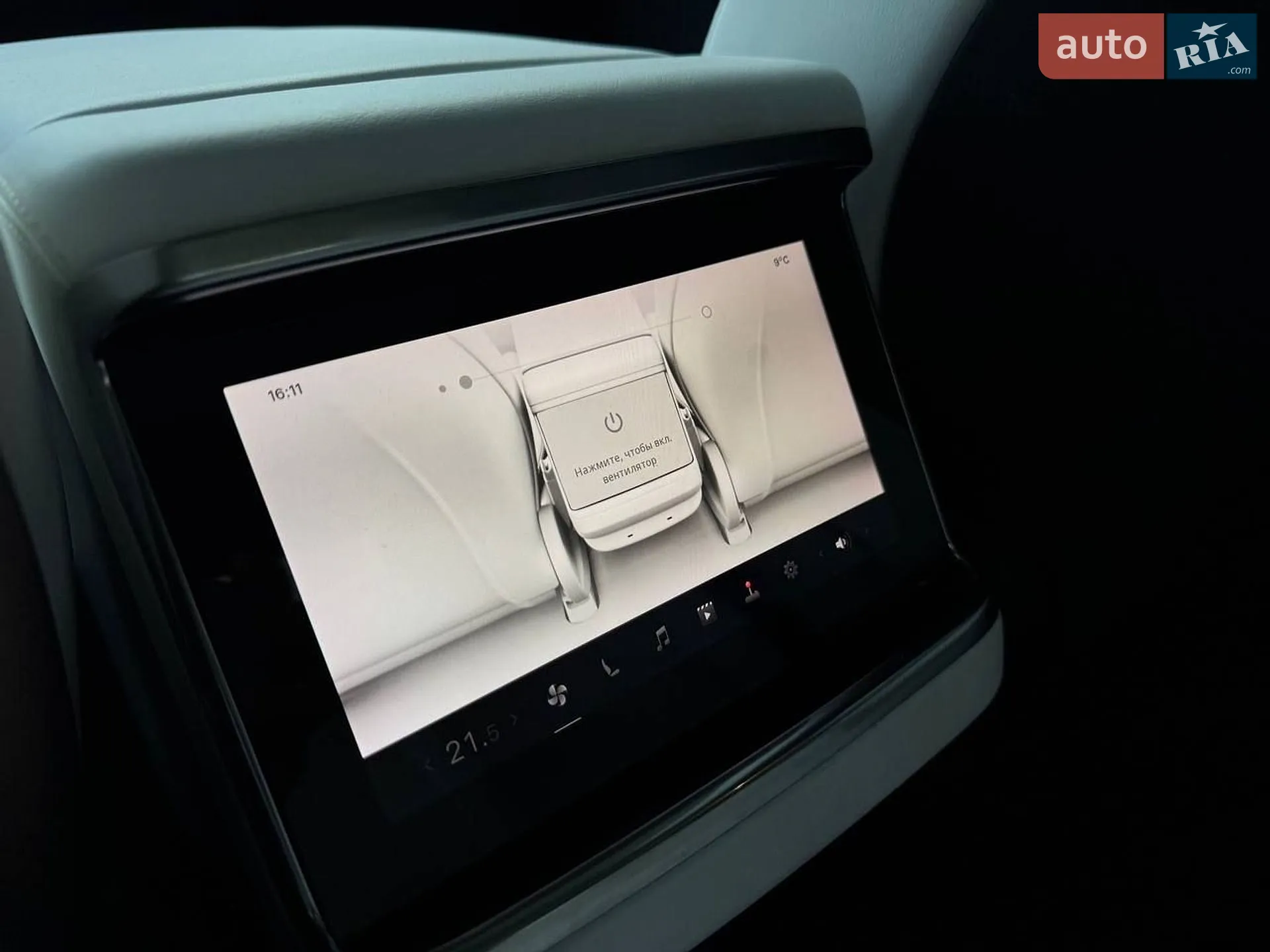 2022 Tesla Model S - мініатюра 17