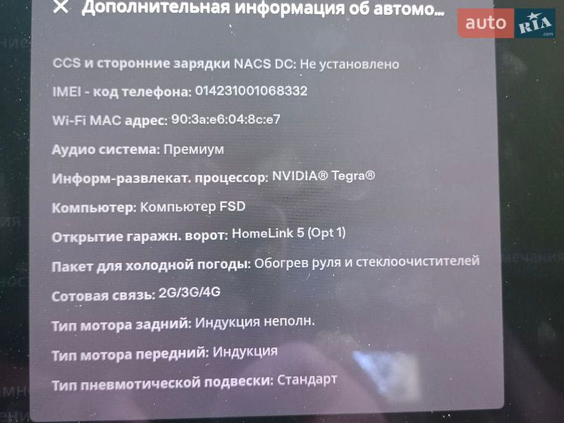 Лифтбек Tesla Model S 2017 в Одессе