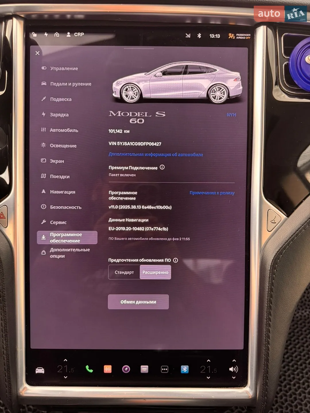 2013 Tesla Model S - мініатюра 18