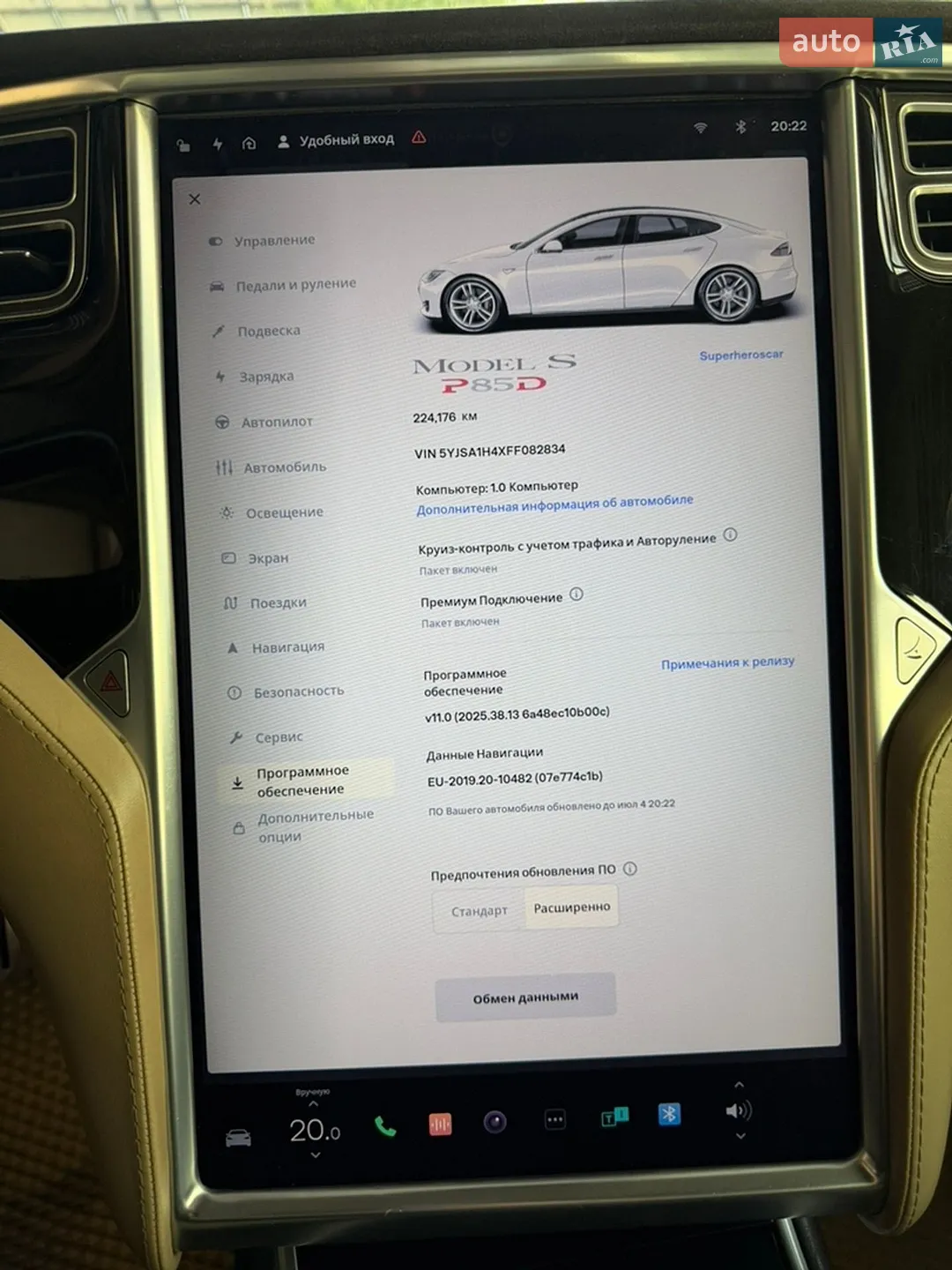 2015 Tesla Model S - мініатюра 22
