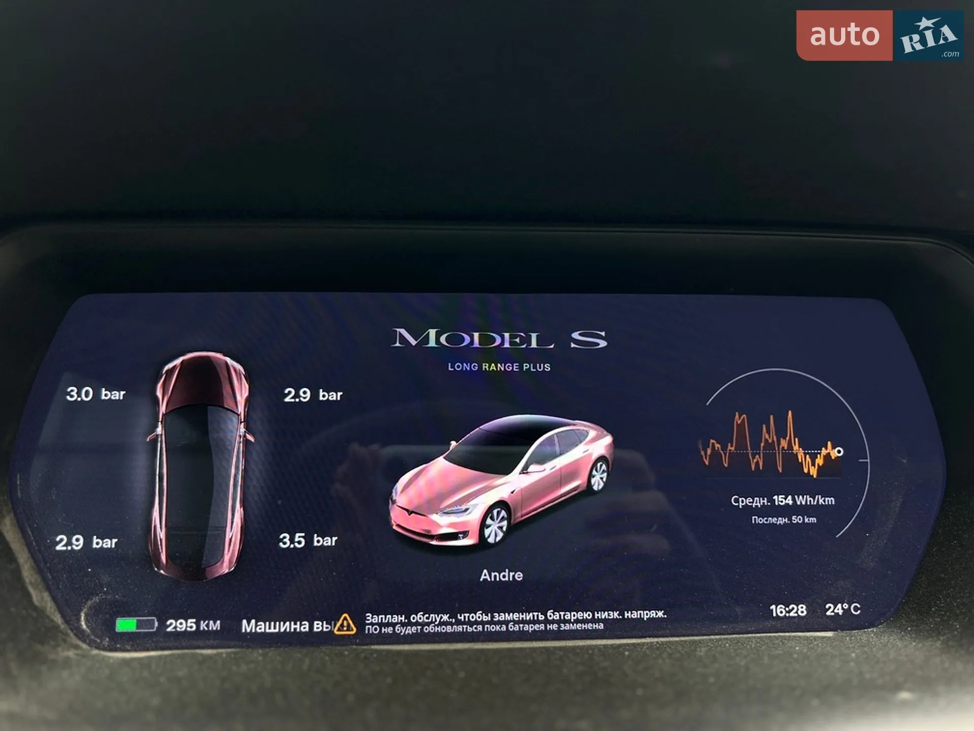 2020 Tesla Model S - мініатюра 14
