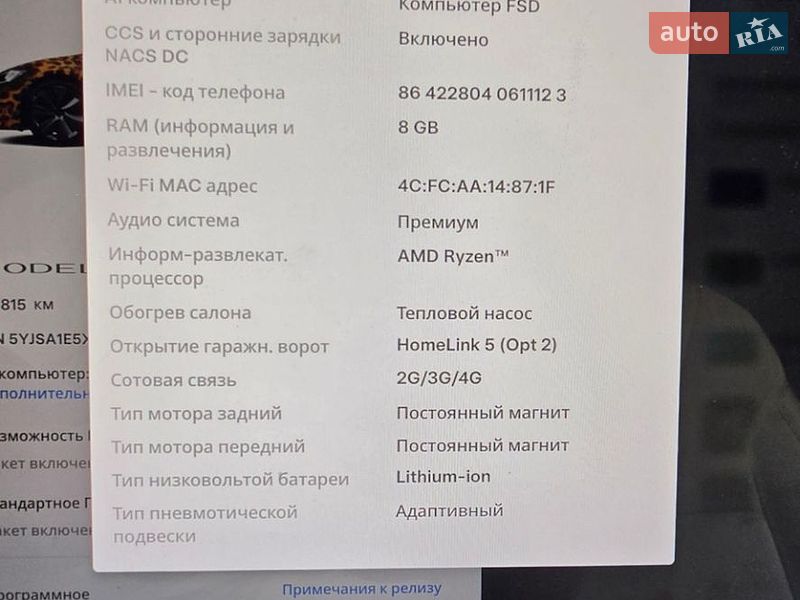 Лифтбек Tesla Model S 2021 в Одессе