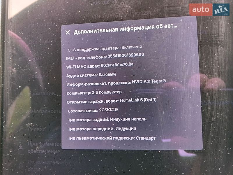 Лифтбек Tesla Model S 2017 в Киеве
