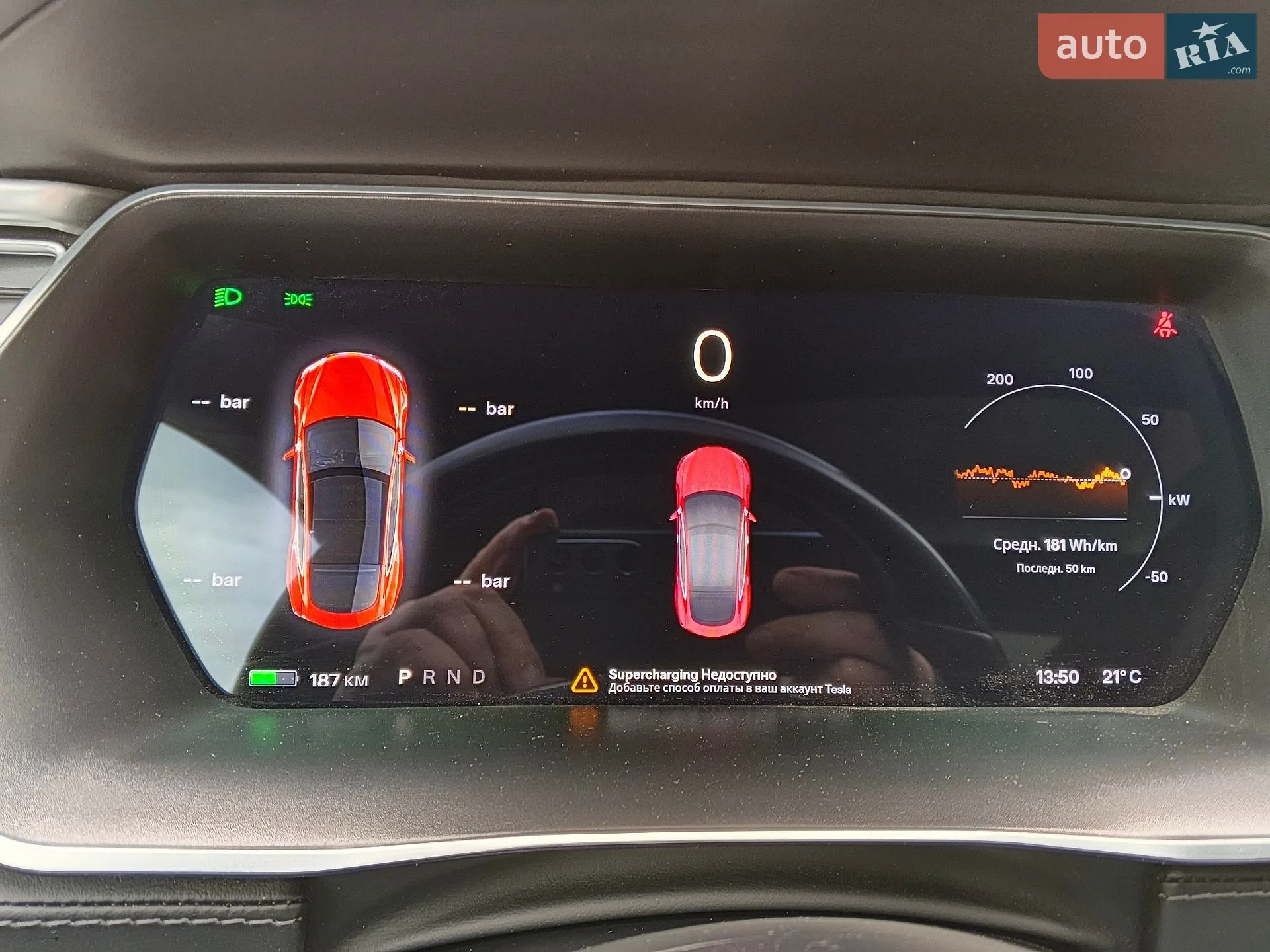 2017 Tesla Model S - мініатюра 39