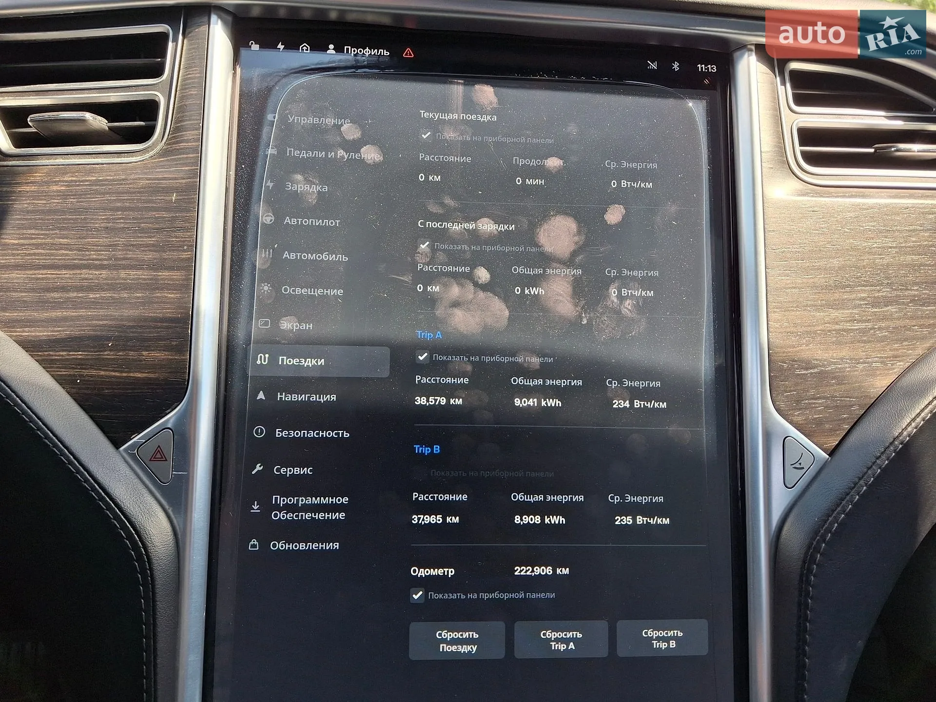 2016 Tesla Model S - мініатюра 15