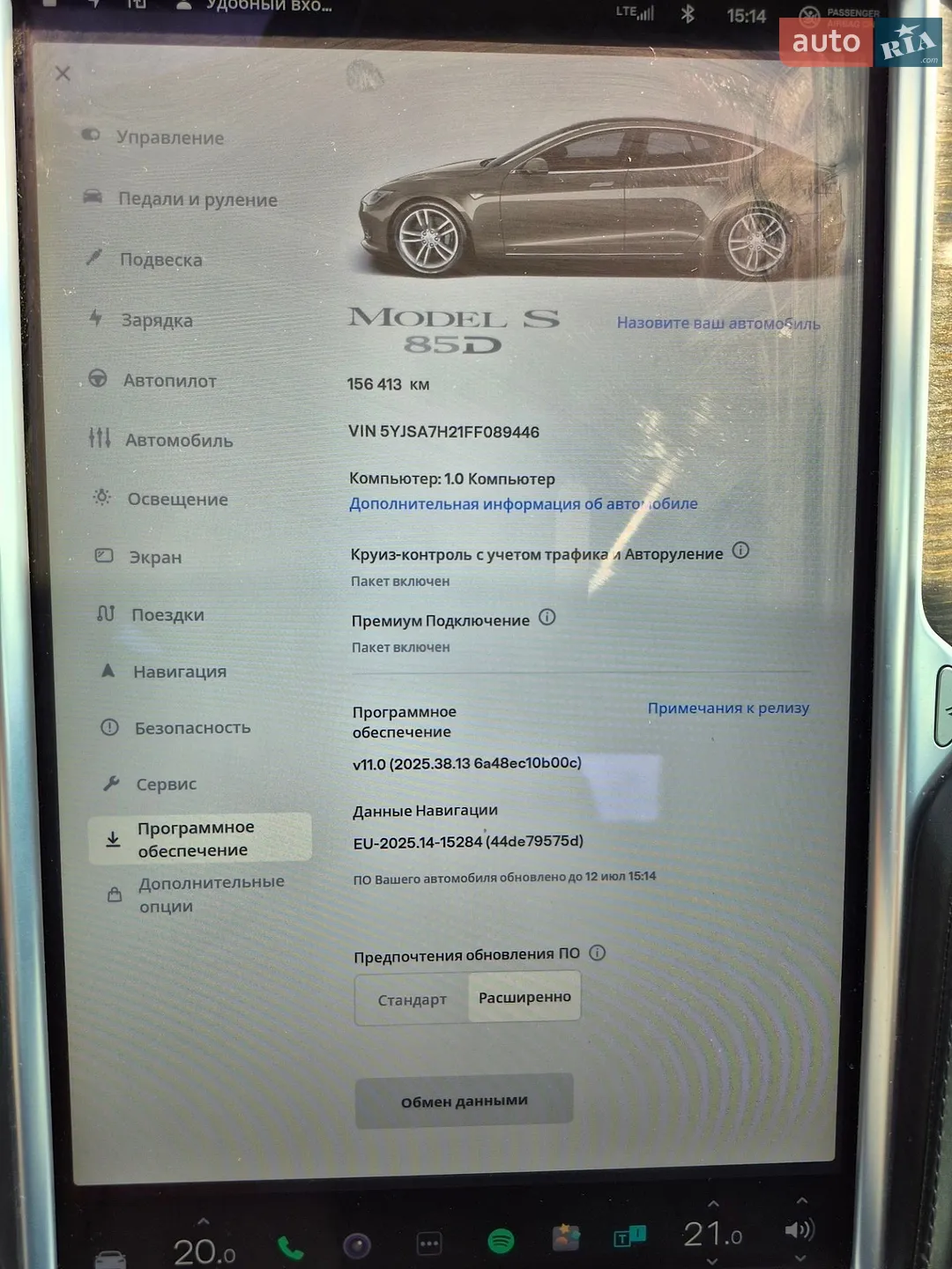 2015 Tesla Model S - мініатюра 18