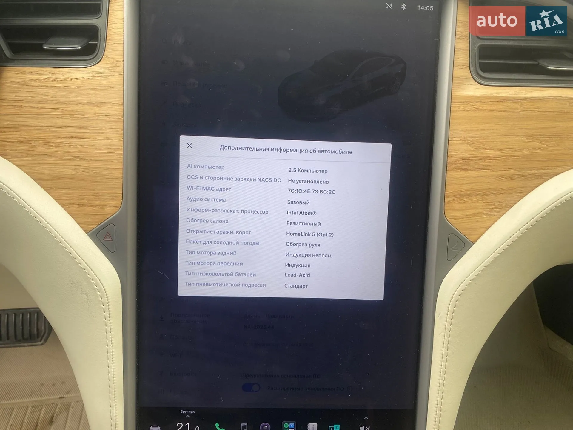 2018 Tesla Model S - мініатюра 18
