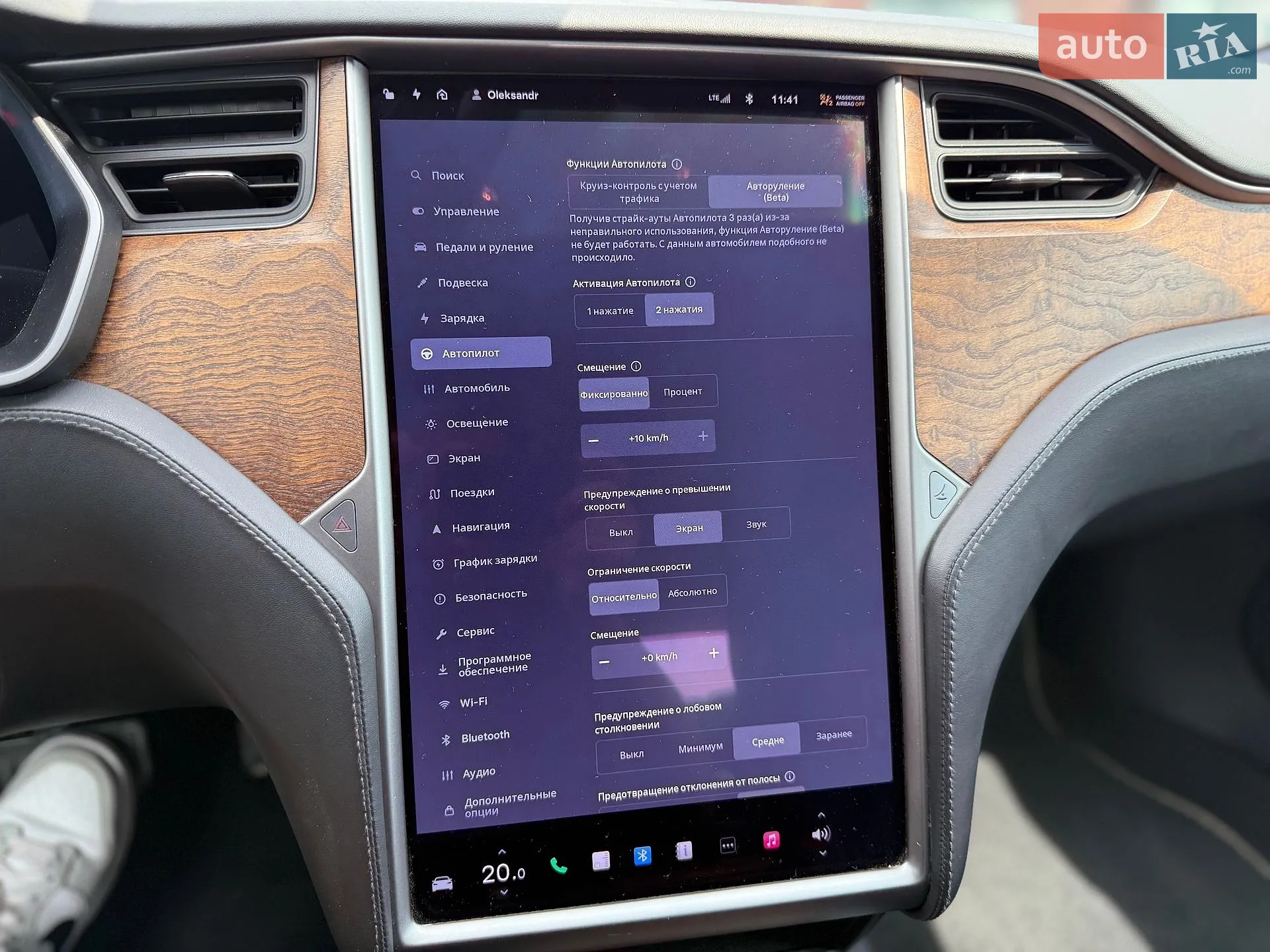 2020 Tesla Model S - мініатюра 30