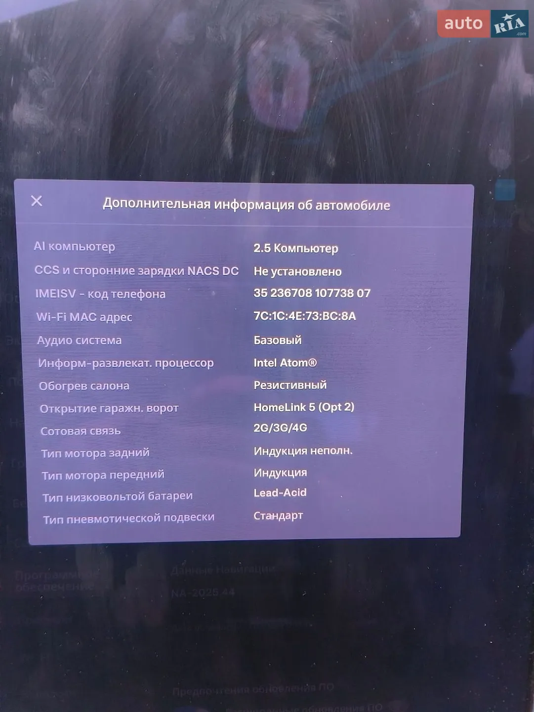 2018 Tesla Model S - мініатюра 20