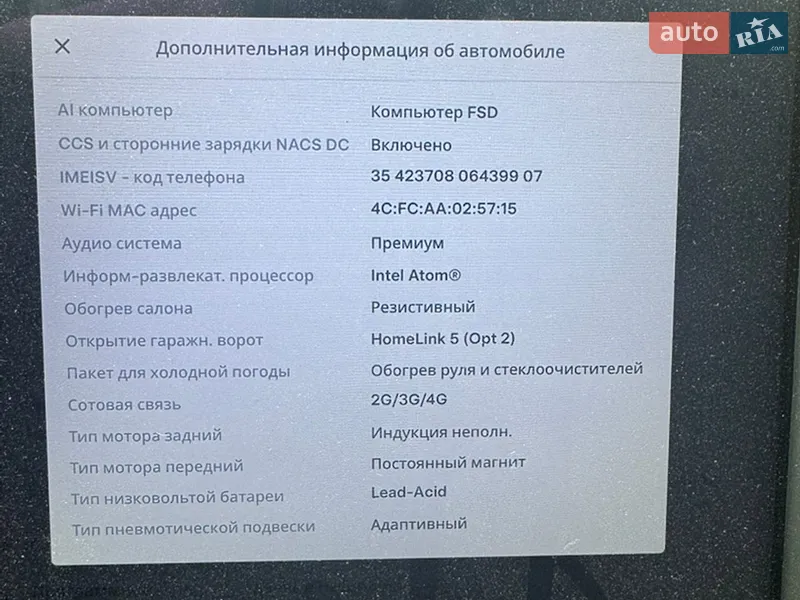 Лифтбек Tesla Model S 2020 в Львове документ