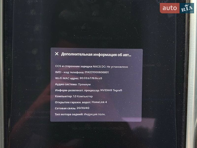 Лифтбек Tesla Model S 2016 в Киеве
