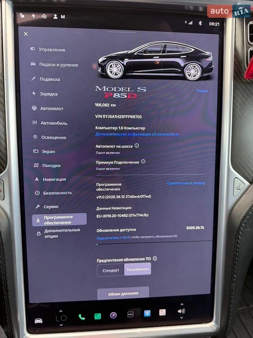 2015 Tesla Model S - мініатюра 16