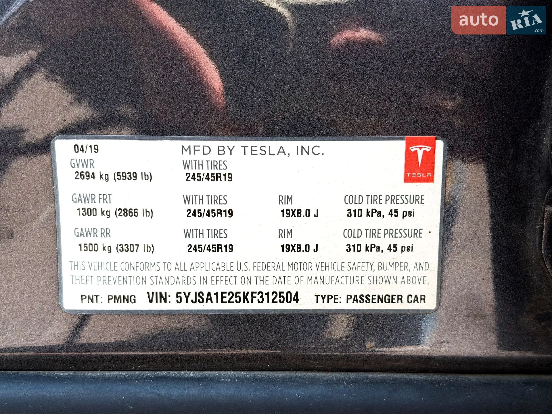 2019 Tesla Model S - мініатюра 28