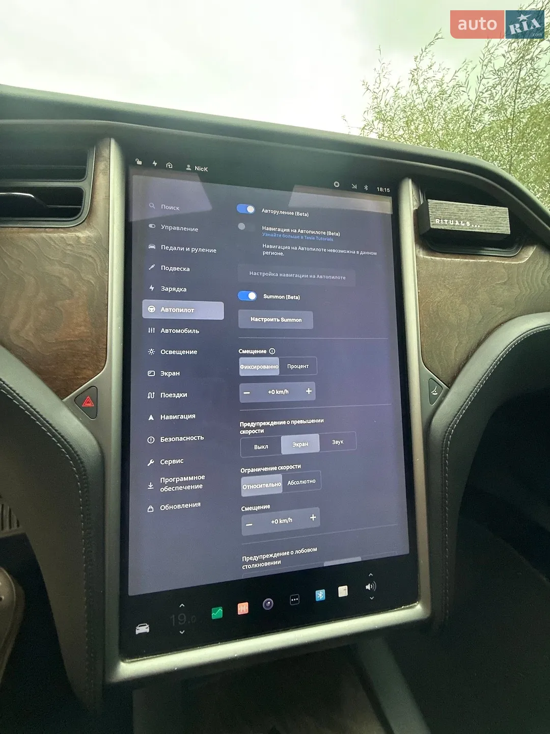 2018 Tesla Model S - мініатюра 4