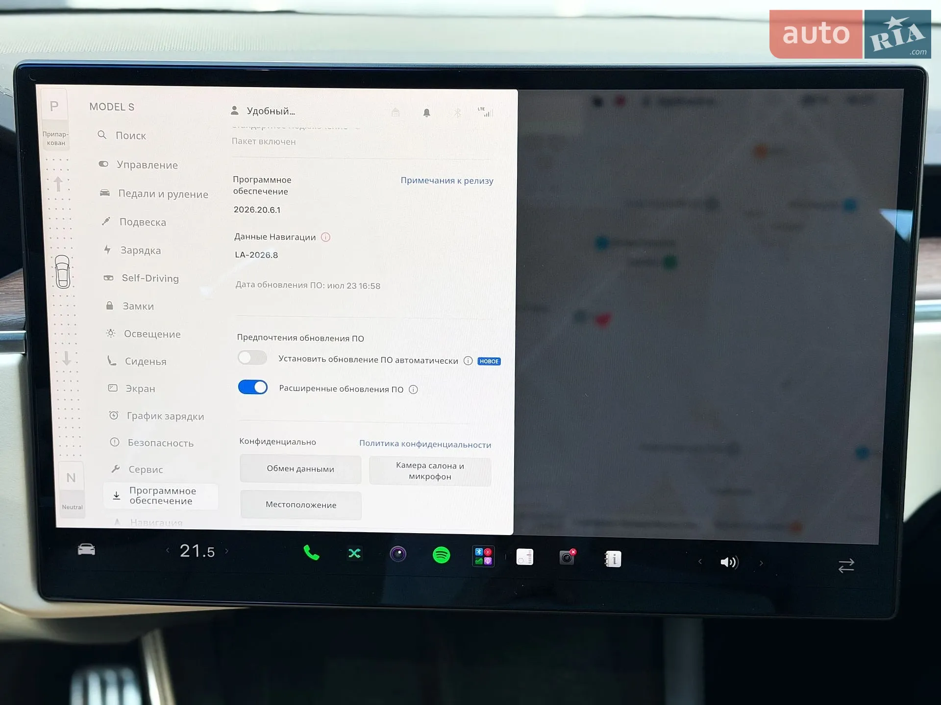 2022 Tesla Model S - мініатюра 22
