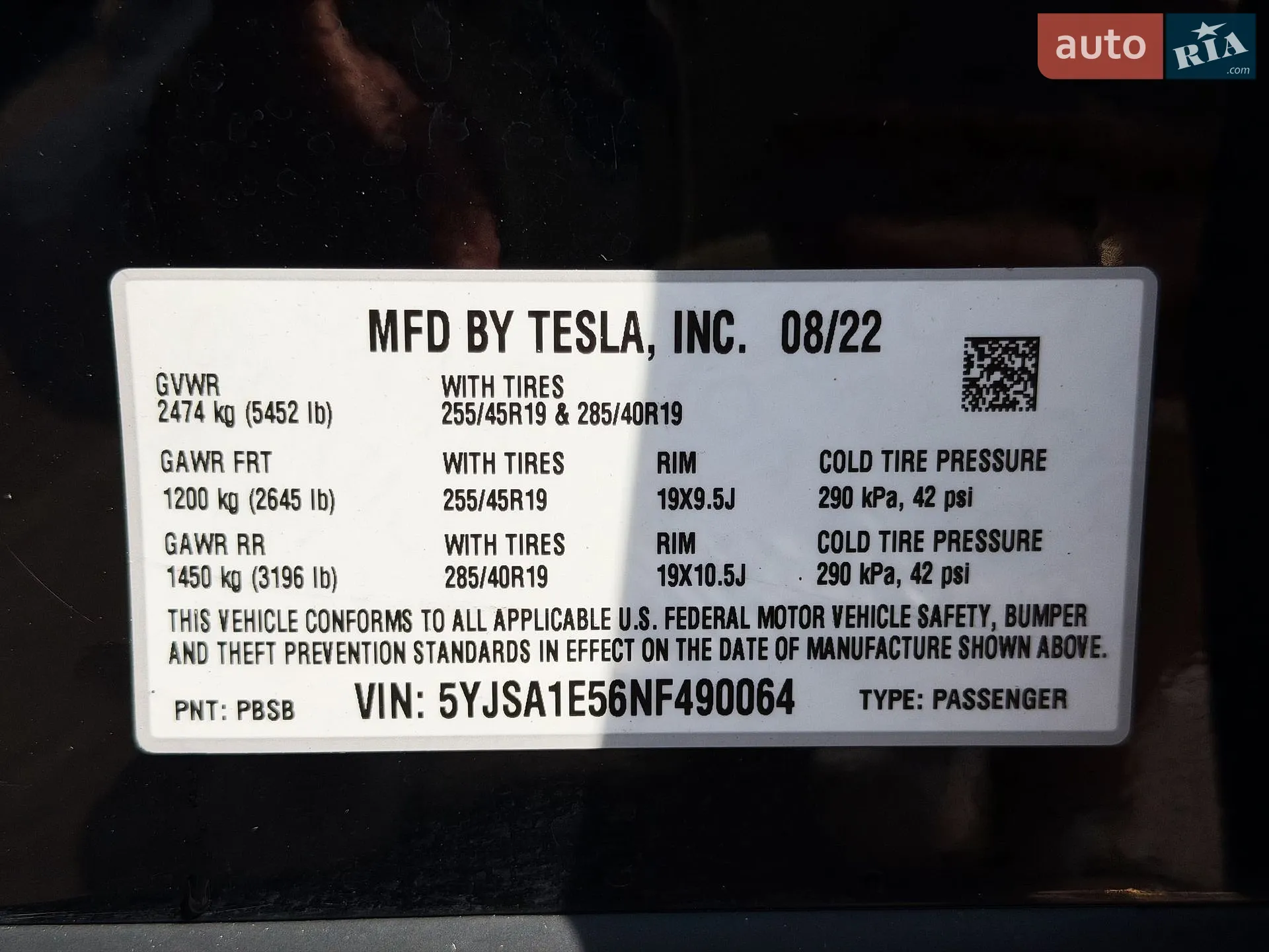 2022 Tesla Model S - мініатюра 30