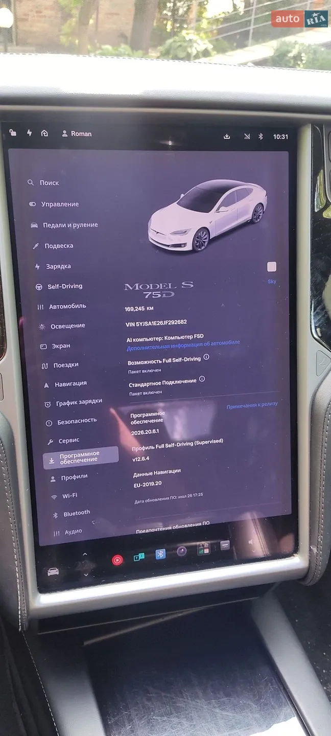 2018 Tesla Model S - мініатюра 13
