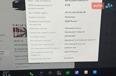 Ліфтбек Tesla Model S 2021 в Києві