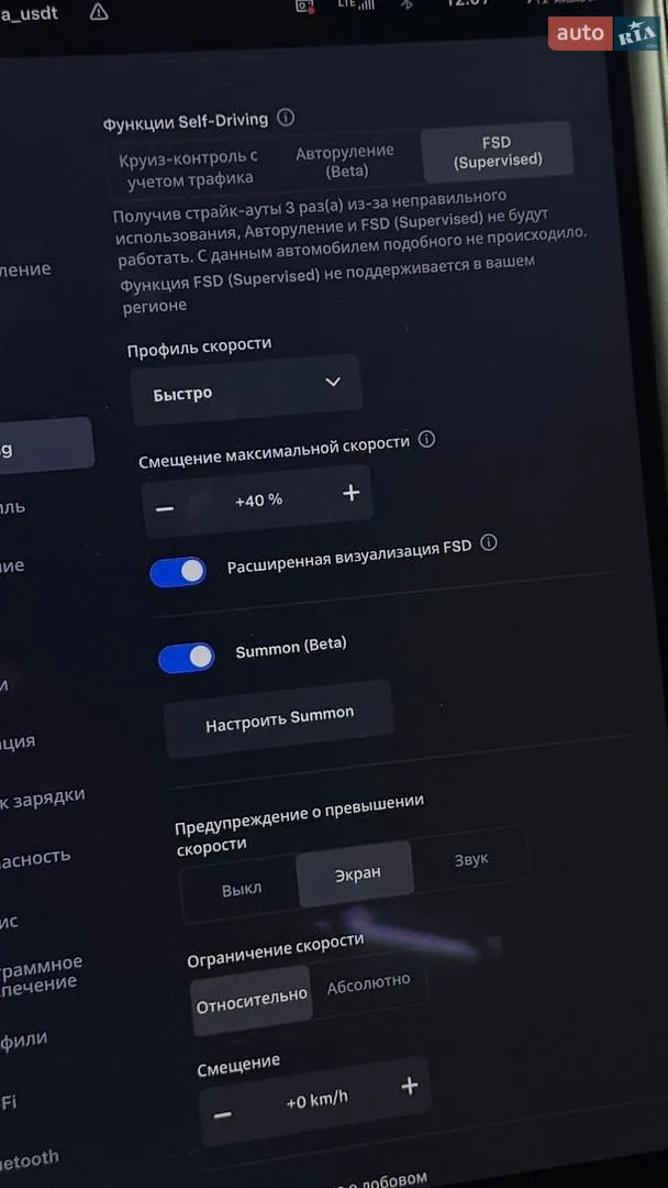 2020 Tesla Model S - мініатюра 20