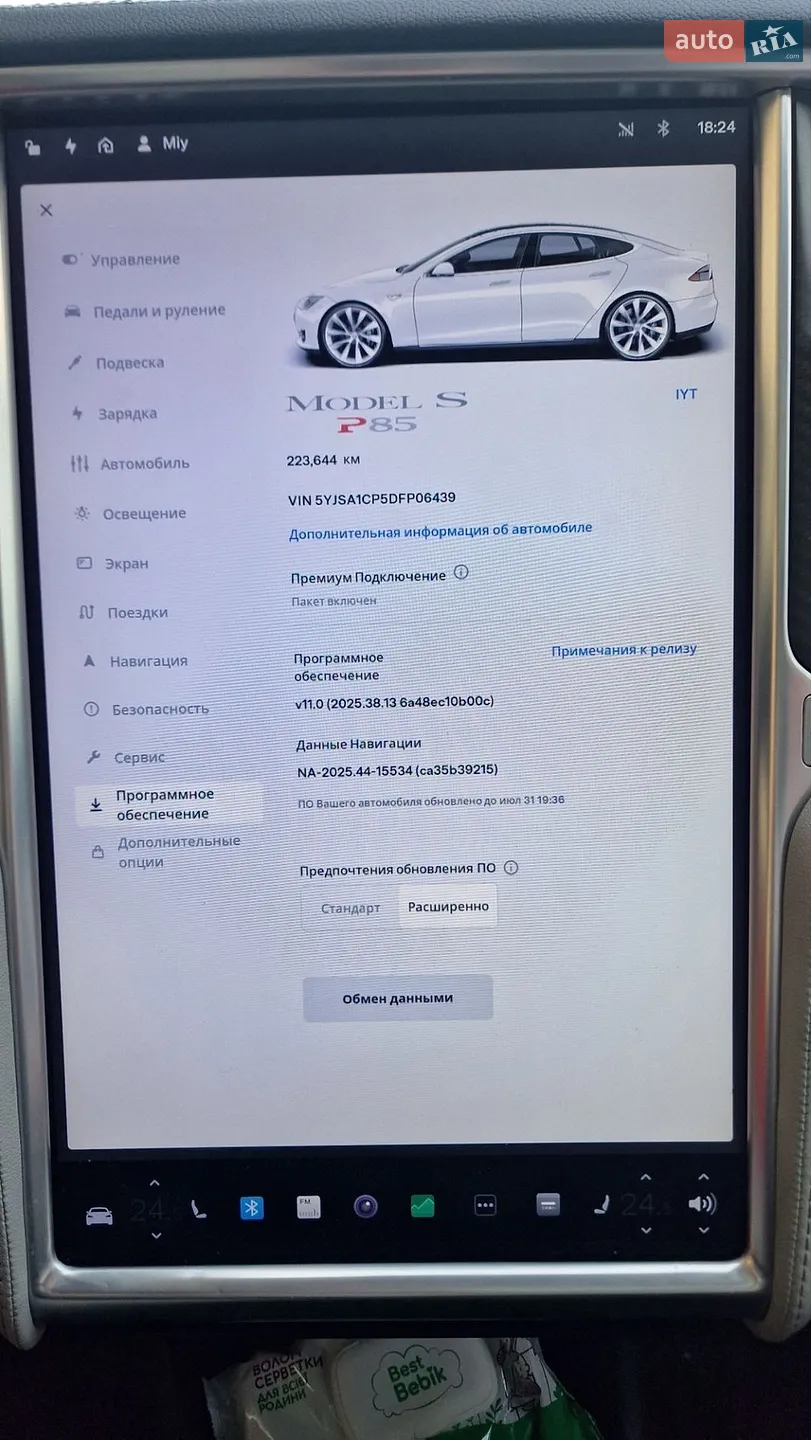 2013 Tesla Model S - мініатюра 4