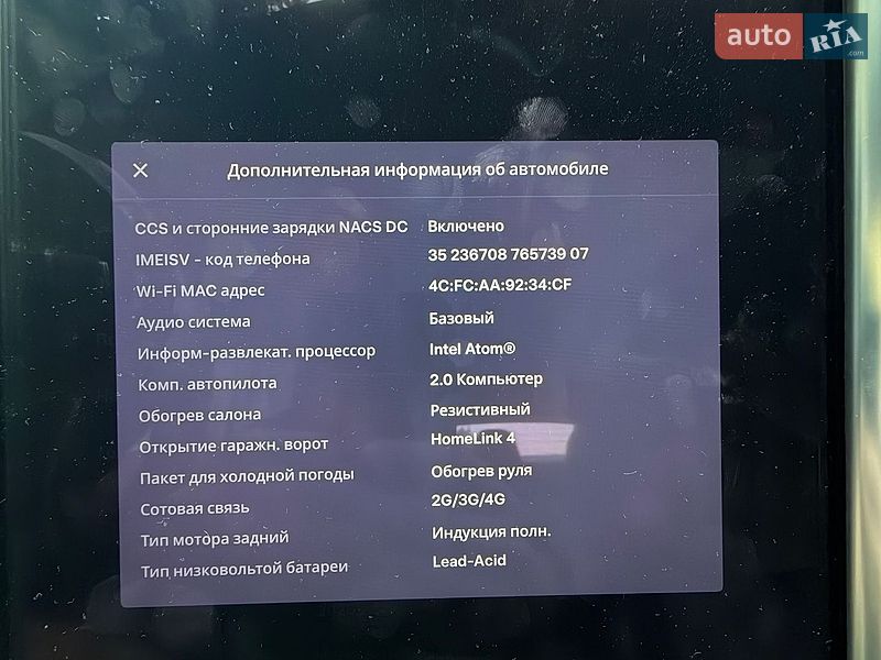 Лифтбек Tesla Model S 2017 в Киеве фото 18 Лифтбек Tesla Model S 2017 в Киеве