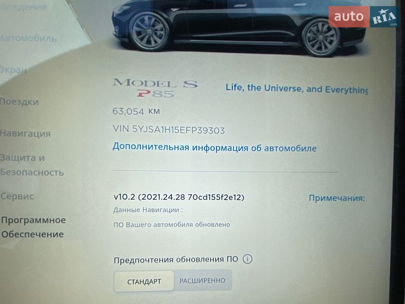 Лифтбек Tesla Model S 2014 в Днепре