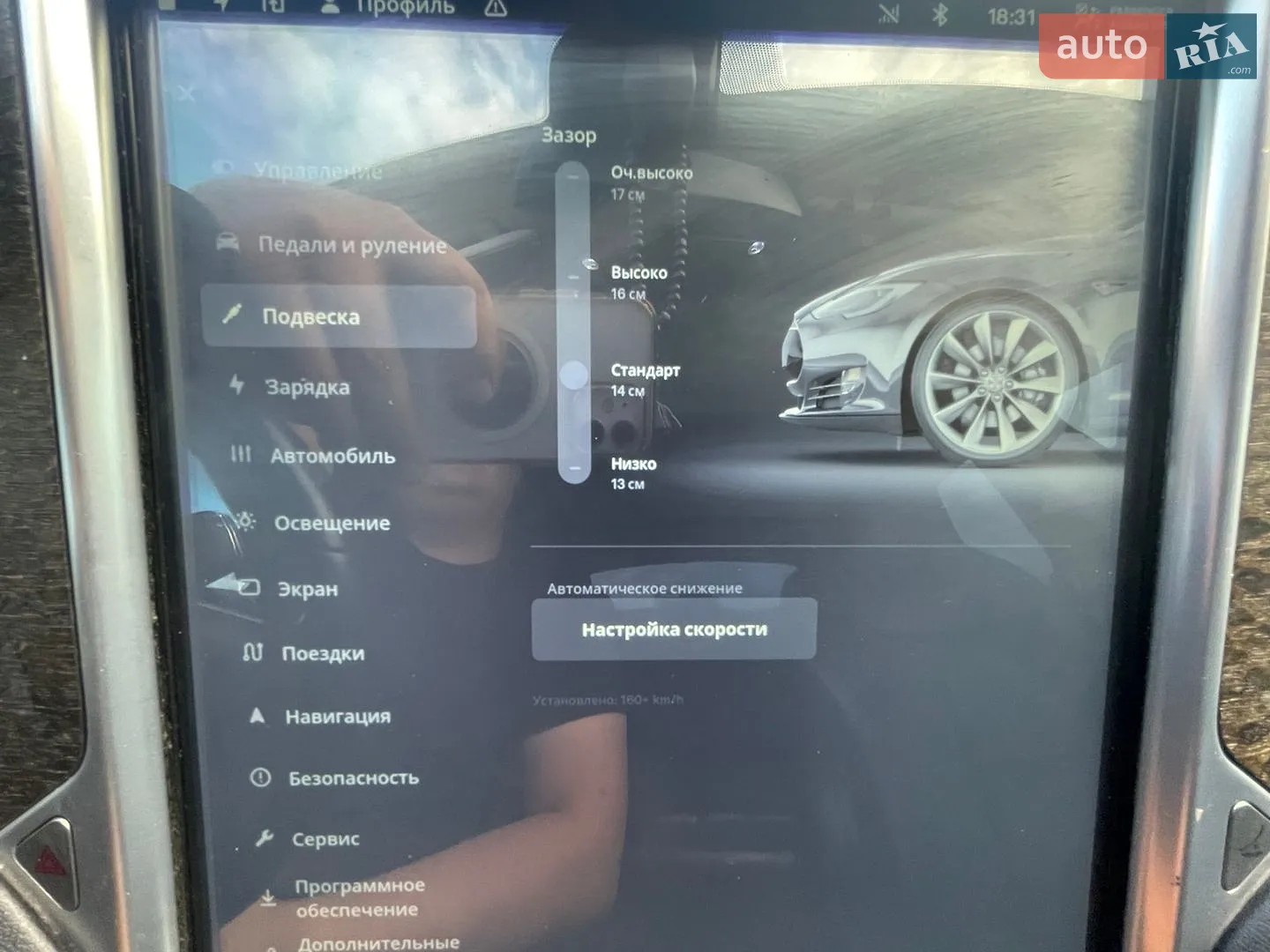 2013 Tesla Model S - мініатюра 2