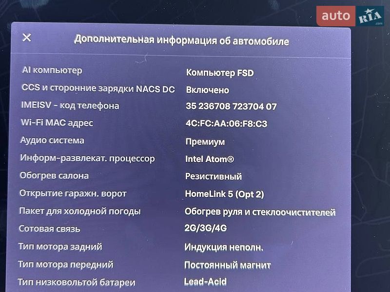 Лифтбек Tesla Model S 2020 в Полтаве