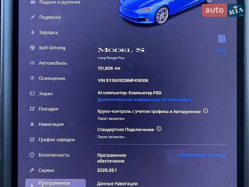 Лифтбек Tesla Model S 2020 в Полтаве