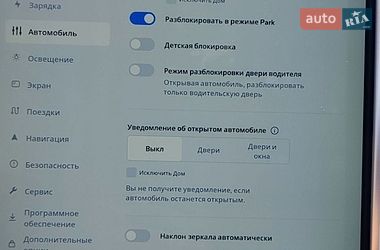 Лифтбек Tesla Model S 2013 в Южноукраинске