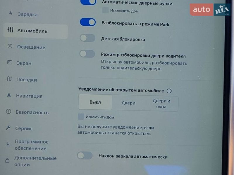 Лифтбек Tesla Model S 2013 в Южноукраинске