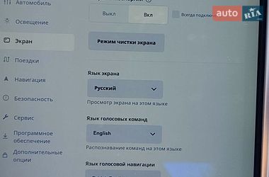 Лифтбек Tesla Model S 2013 в Южноукраинске
