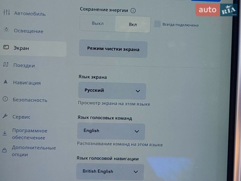 Лифтбек Tesla Model S 2013 в Южноукраинске