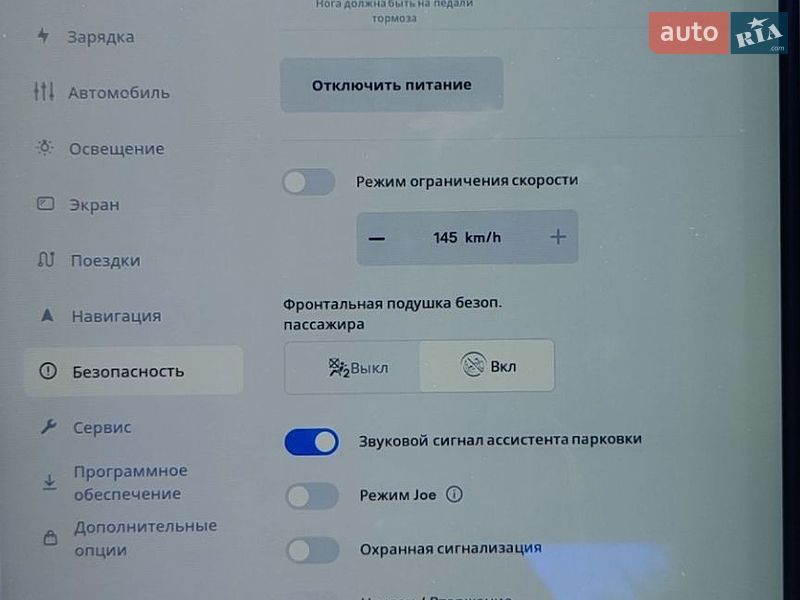 Лифтбек Tesla Model S 2013 в Южноукраинске