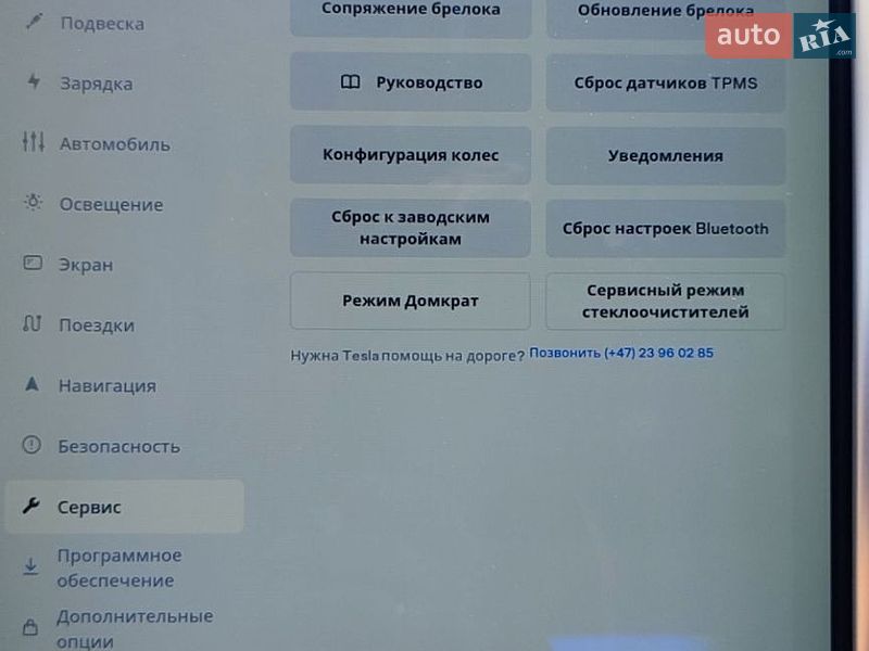 Лифтбек Tesla Model S 2013 в Южноукраинске