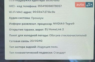 Лифтбек Tesla Model S 2013 в Южноукраинске