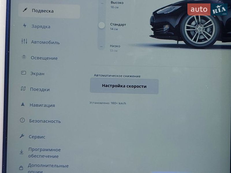 Лифтбек Tesla Model S 2013 в Южноукраинске