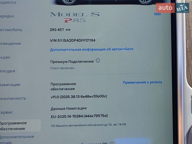 Лифтбек Tesla Model S 2013 в Южноукраинске