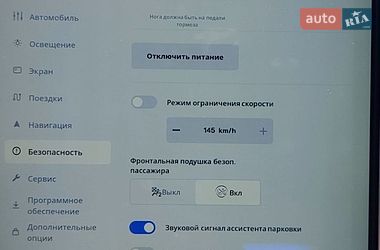 Лифтбек Tesla Model S 2013 в Южноукраинске
