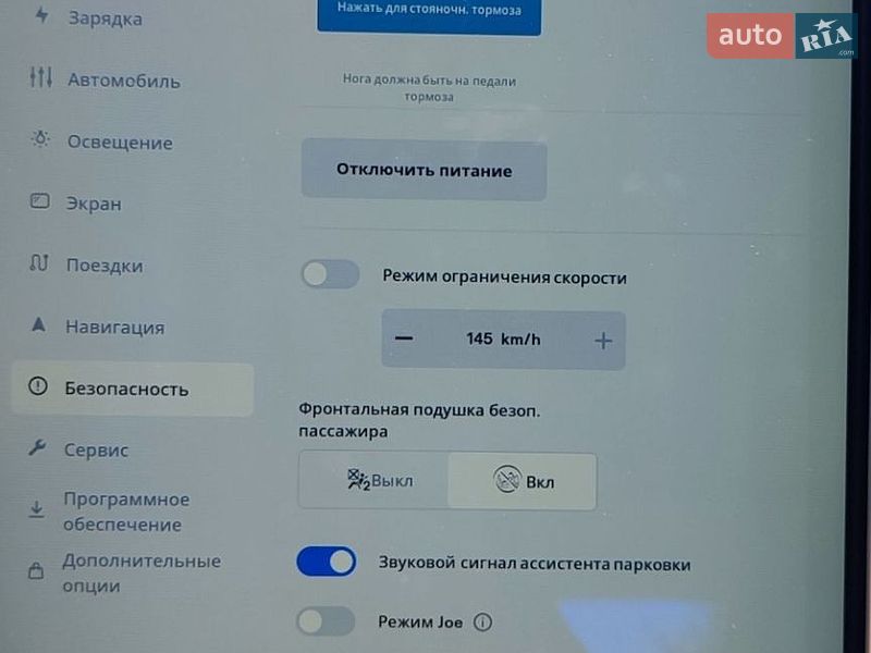 Лифтбек Tesla Model S 2013 в Южноукраинске