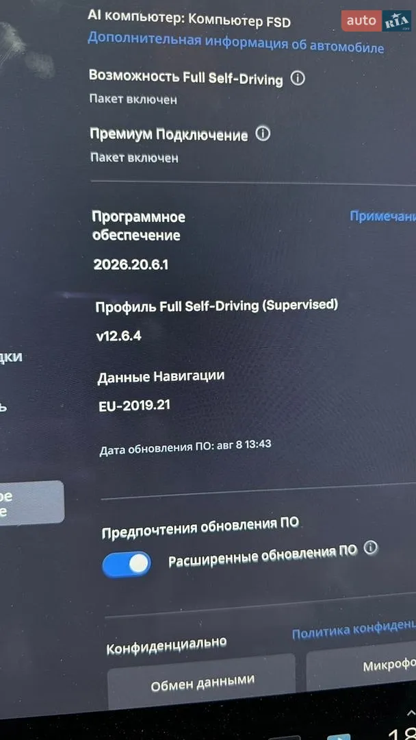 2019 Tesla Model S - мініатюра 57