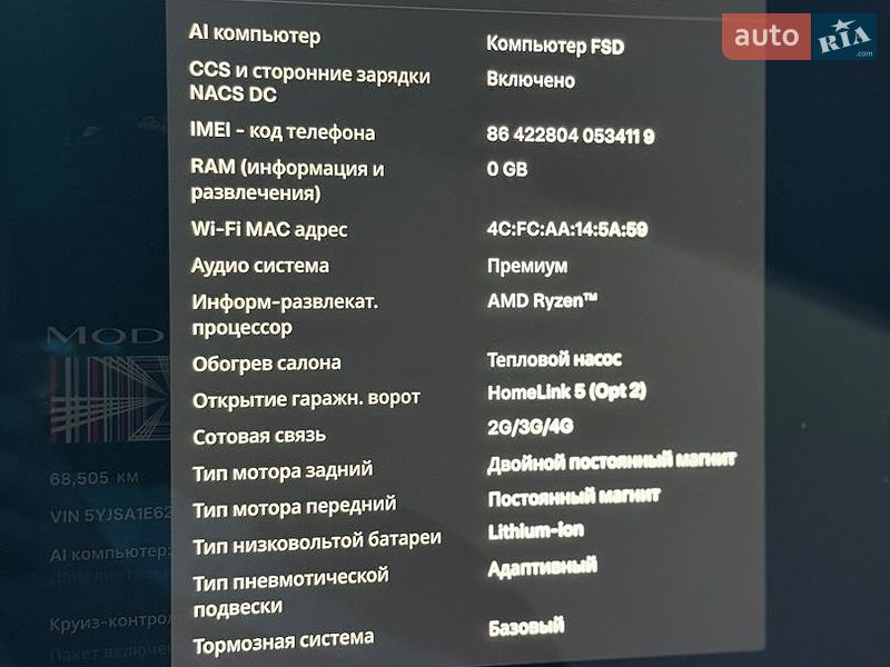 Ліфтбек Tesla Model S 2021 в Києві фото 20 Ліфтбек Tesla Model S 2021 в Києві