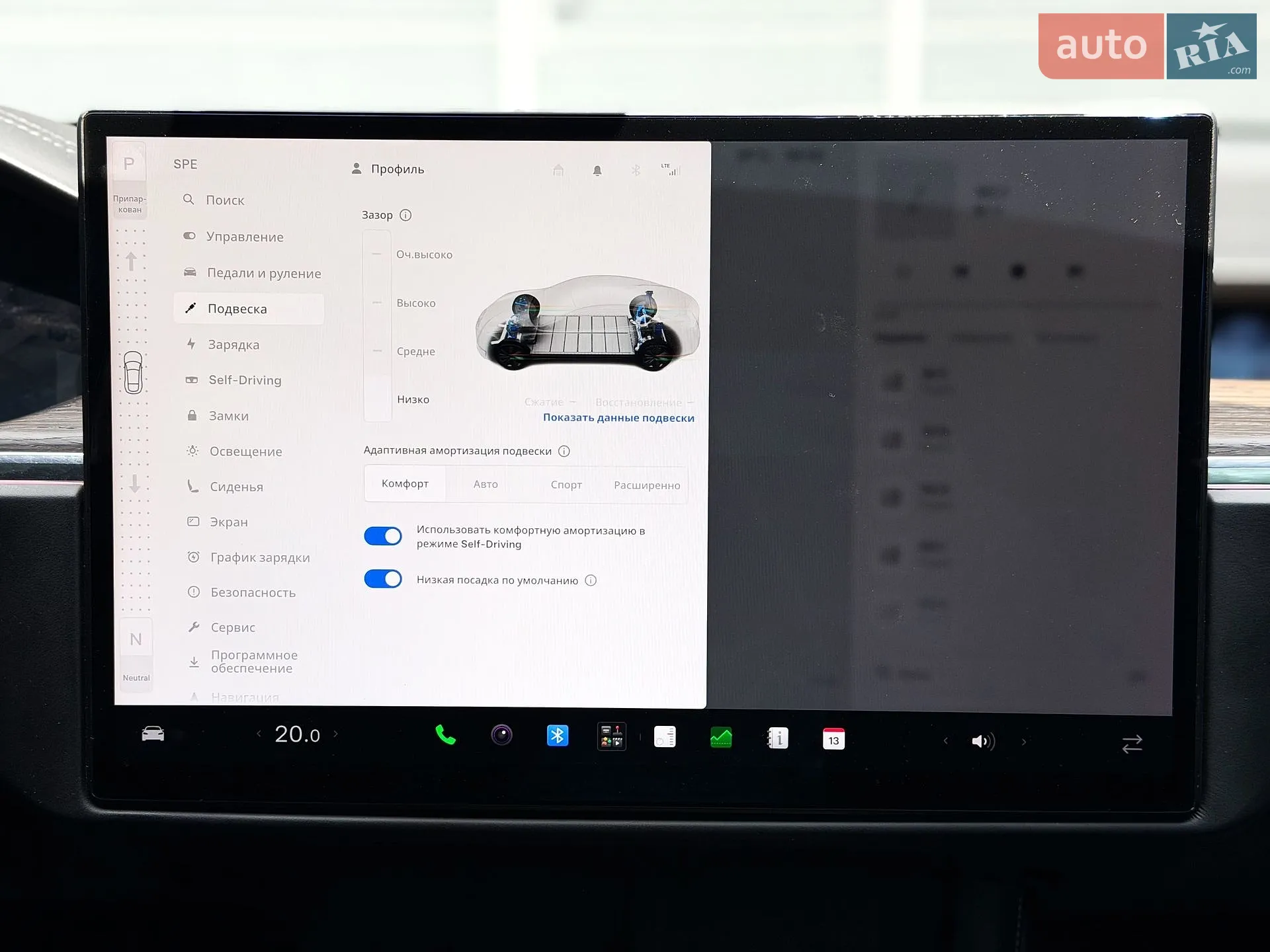 2021 Tesla Model S - мініатюра 23