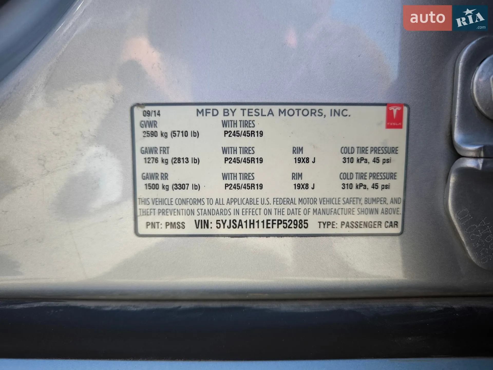 2014 Tesla Model S - мініатюра 12