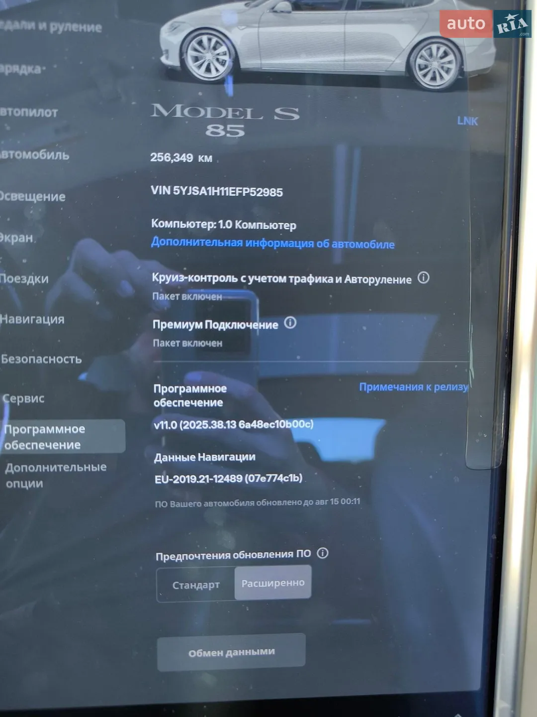 2014 Tesla Model S - мініатюра 15