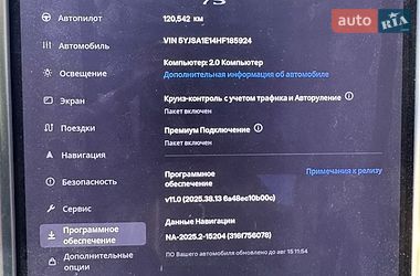 Лифтбек Tesla Model S 2017 в Софиевской Борщаговке